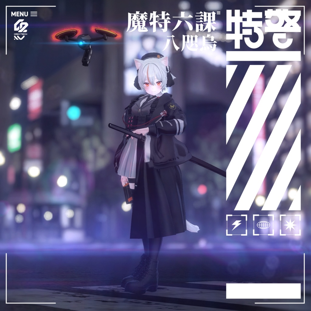 【3Dモデル】参八式退魔刀【MA対応】