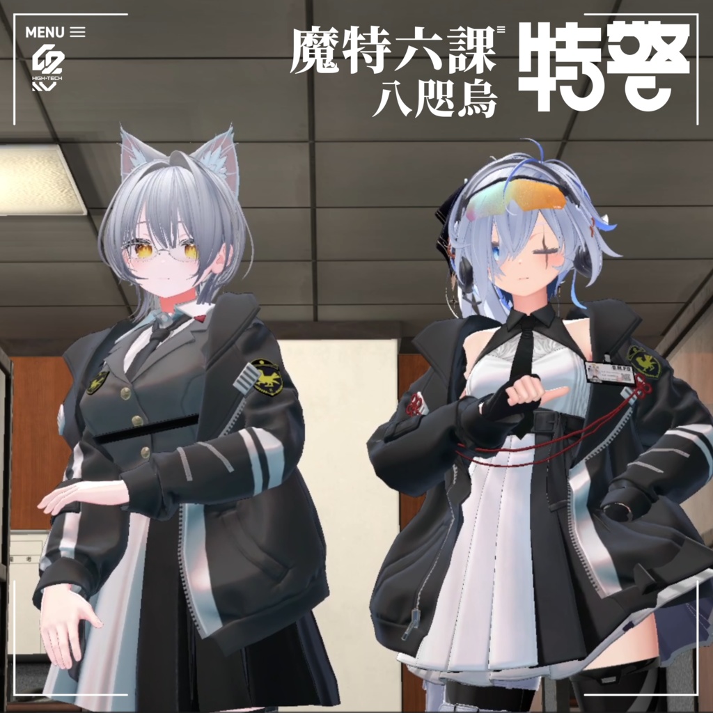 【3Dモデル】八咫烏第二小隊ワッペン&職員証