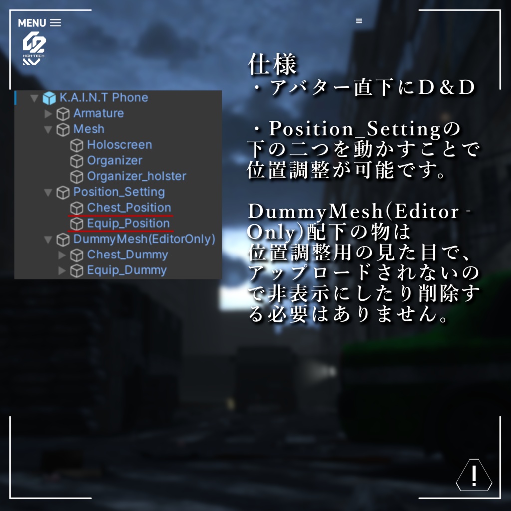【3Dモデル】携行型K.A.I.N.T情報統合通信端末【MA対応】