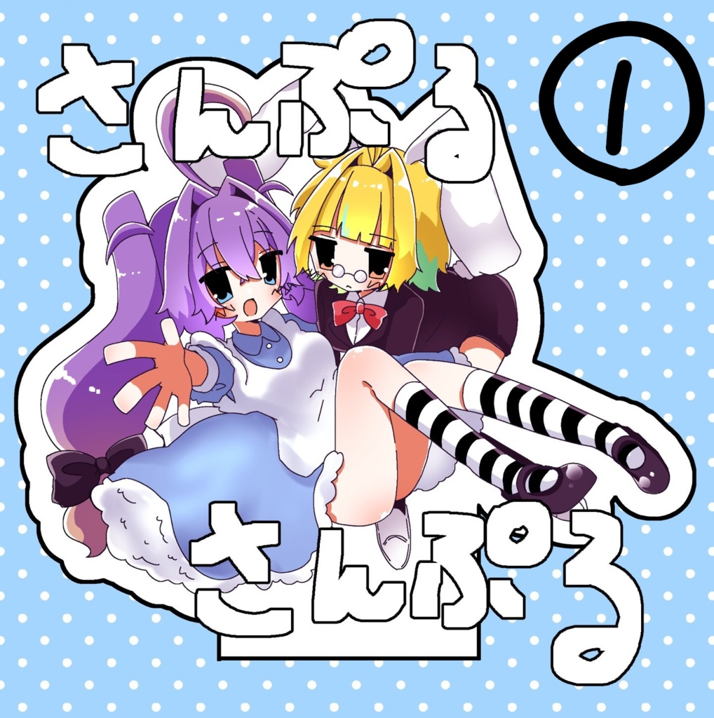 🩵受注生産🩵アクリルスタンド【自創作】