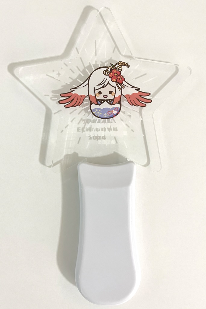 【スター型ペンライト】越後屋ときな4周年記念限定グッズ