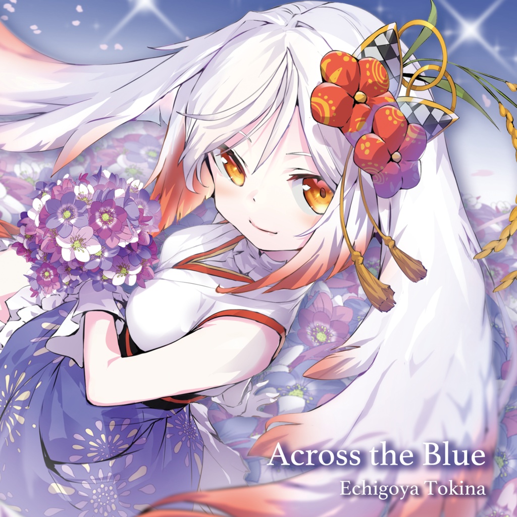 【初回限定盤】越後屋ときな 2nd Album CD『Across the Blue』
