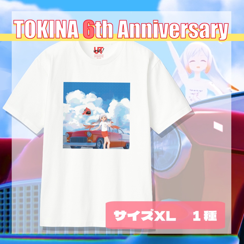 【Tシャツ】越後屋ときな6周年記念限定グッズ