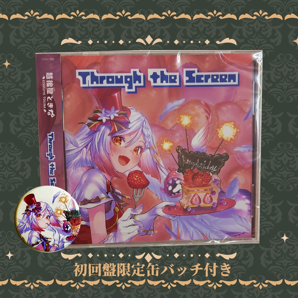 【初回限定盤】越後屋ときな 3nd Album CD『Through the Screen』