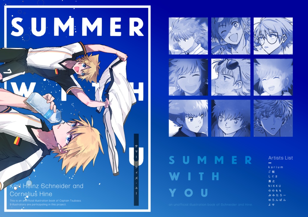 イラスト企画本 Summer With You Vif Online Booth