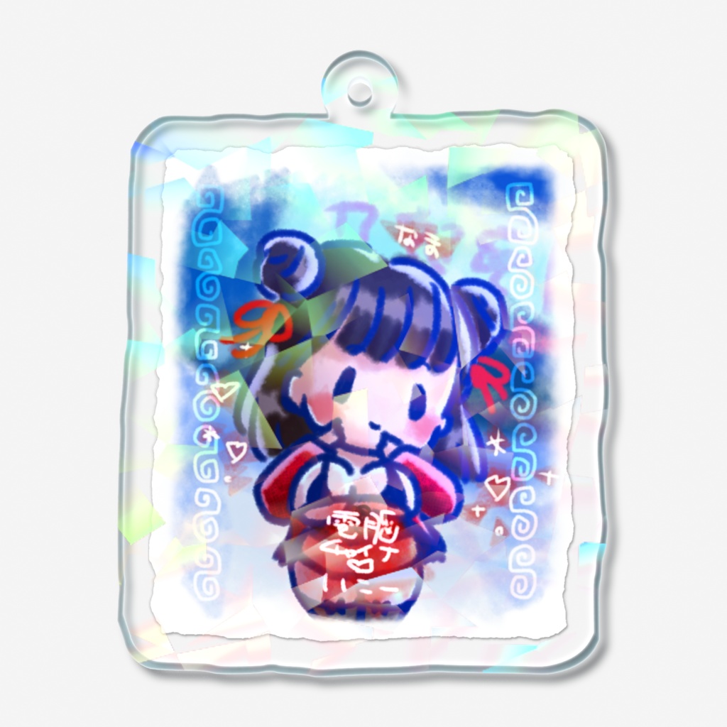 電脳チャイナ♡ハニーなアクキー(ホログラム)