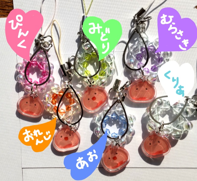 ROキャラクターチャーム