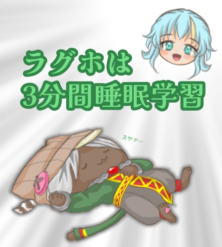 うちのこまんが