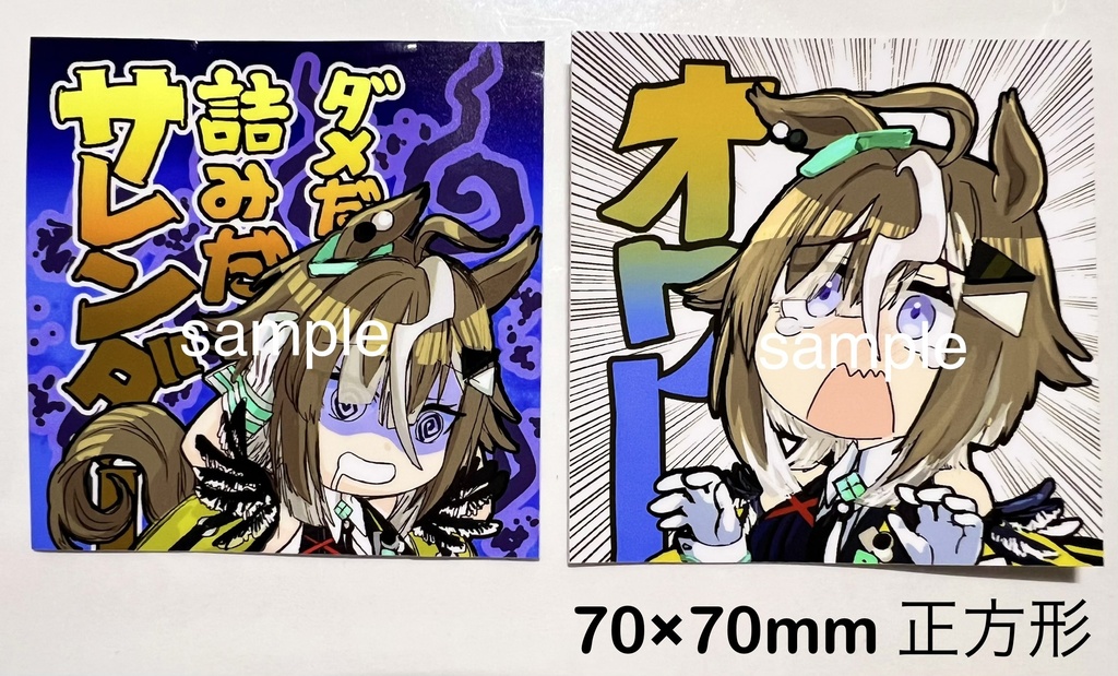 こみトレおつかれさまセット