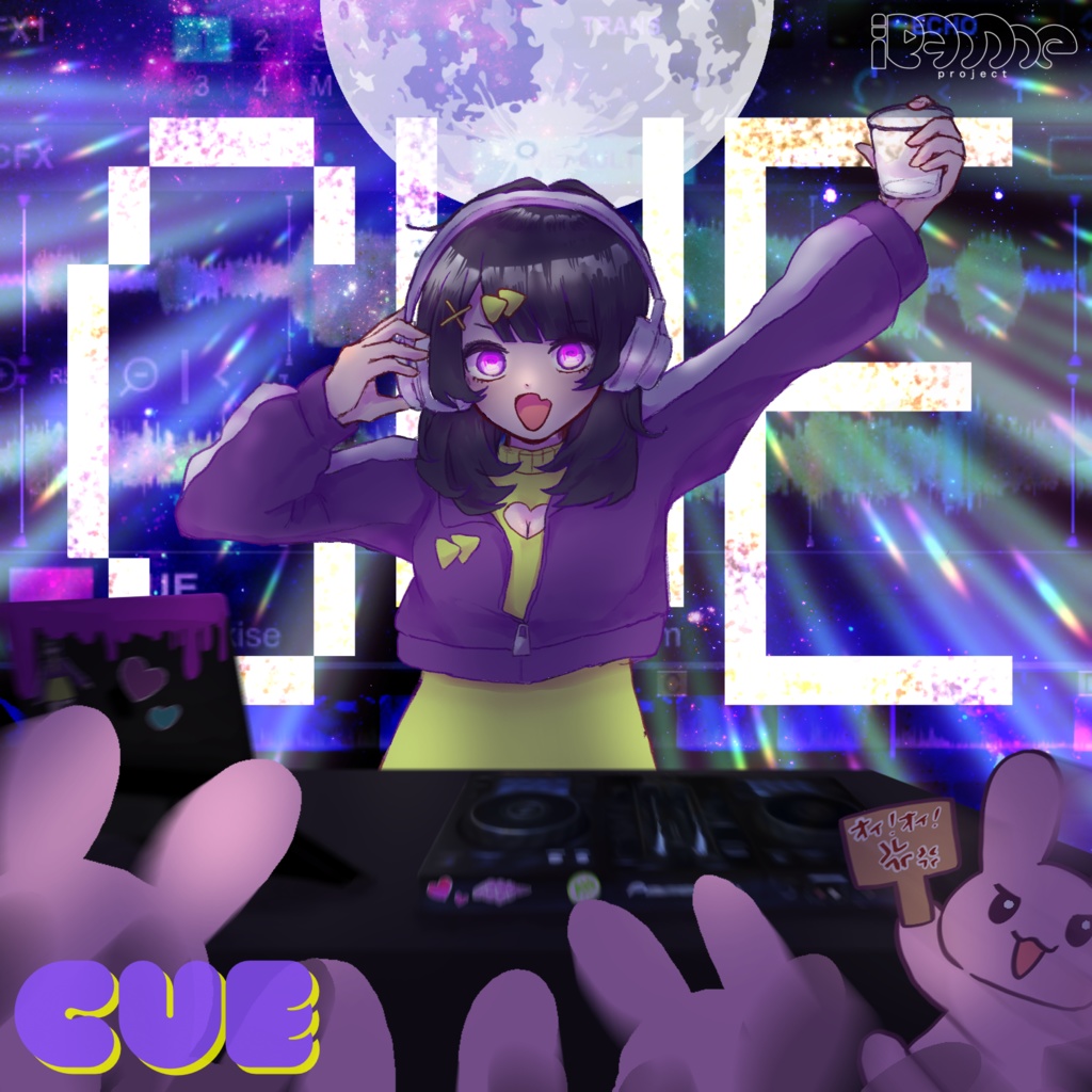 【DL】【1st single】CUE / 音無める