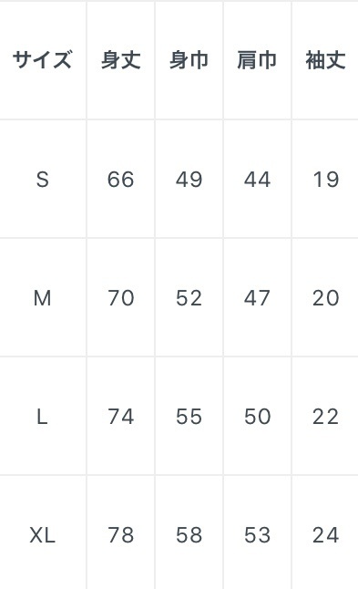 腹を貫通する猫Tシャツ