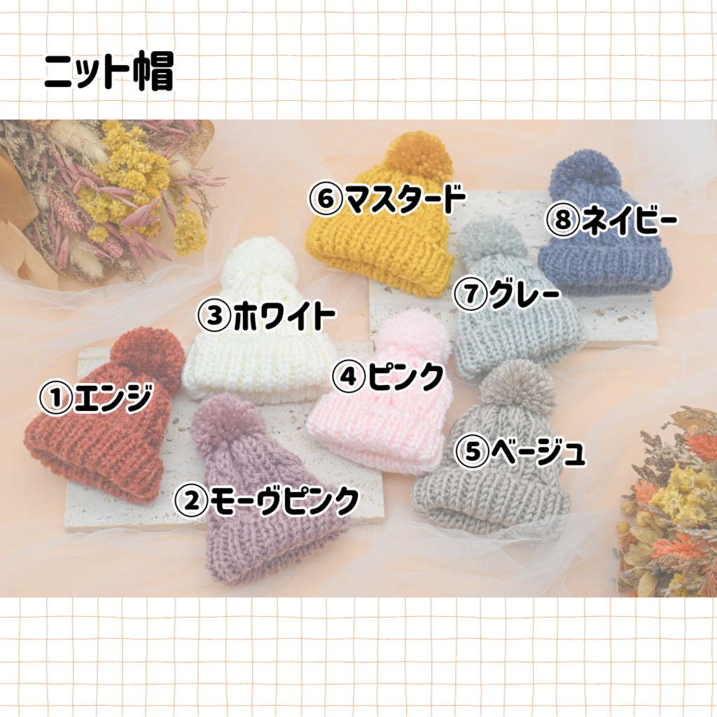 9/21持ち帰り分【10-12cmぬい】