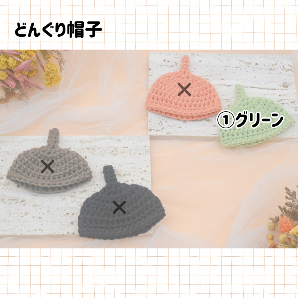 9/21持ち帰り分【10-12cmぬい】