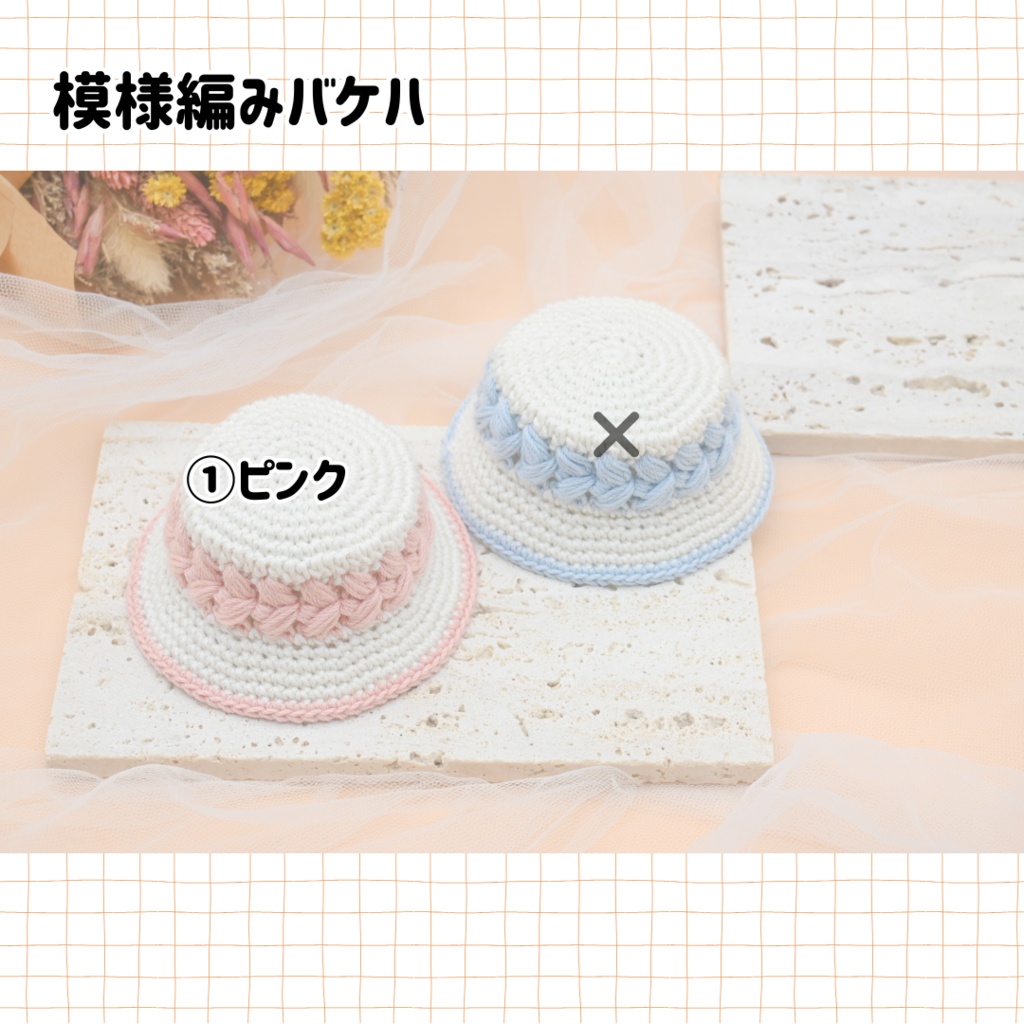 9/21持ち帰り分【10-12cmぬい】