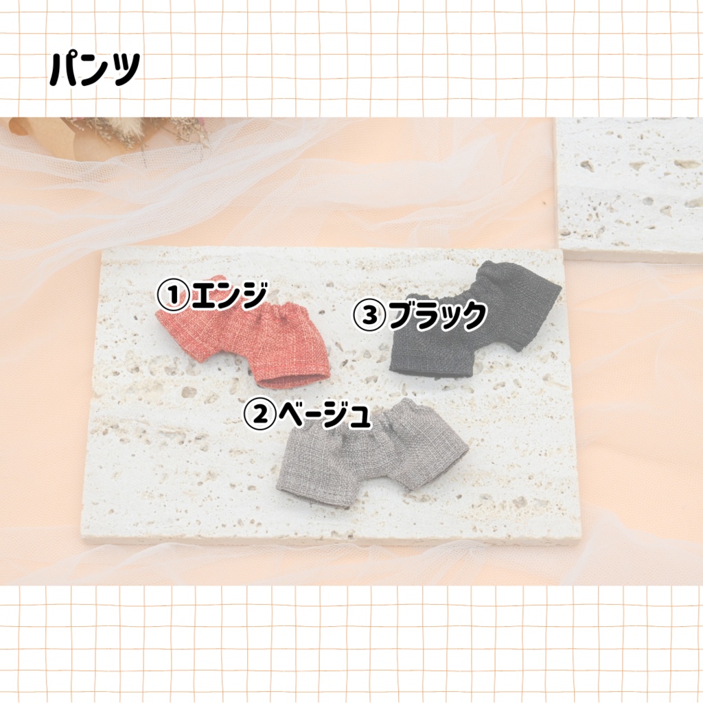 9/21持ち帰り分【10-12cmぬい】