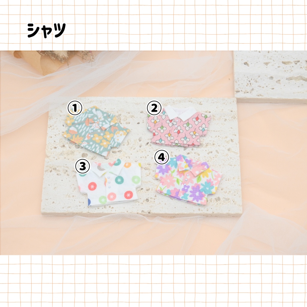 9/21持ち帰り分【ぷにみお】