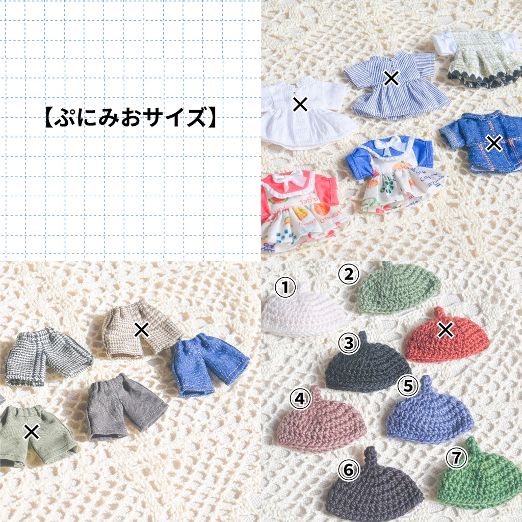 【ぷにみお】どんぐり帽子&ワンピース&ワイドパンツ