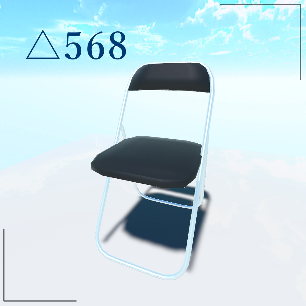 4種の椅子3D 【ポリゴン数小】