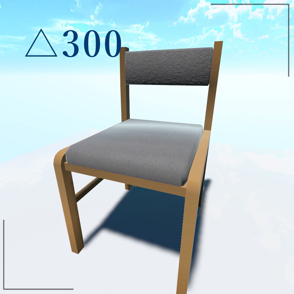 4種の椅子3D 【ポリゴン数小】
