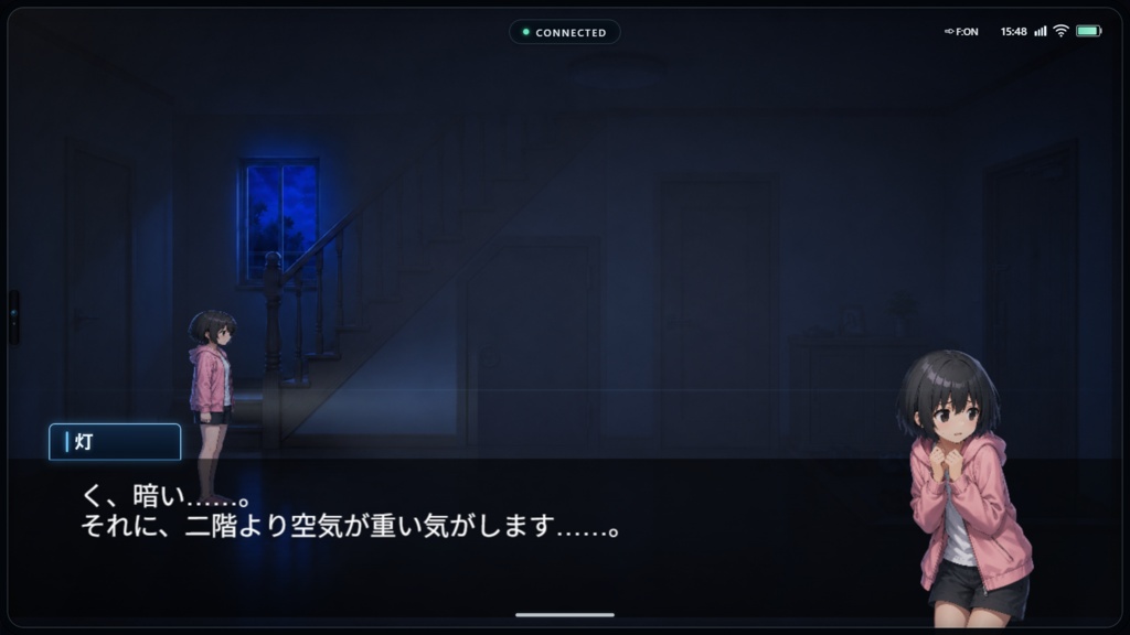 ラスト・ブルー・トレース / Last Blue Trace【短編2D追跡ホラー】
