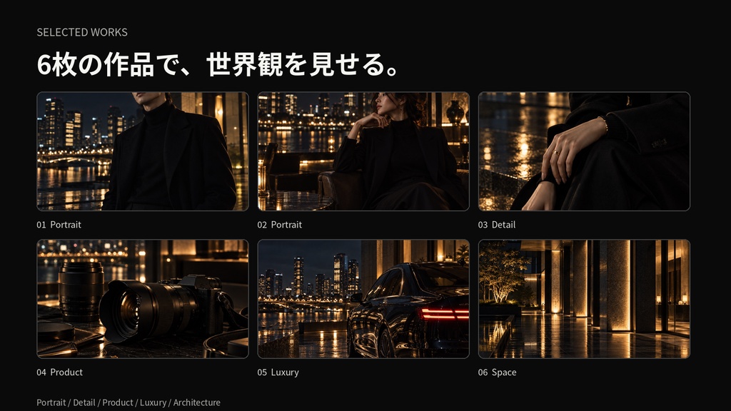 Template A|Mono Black|写真・文章を差し替えるだけのポートフォリオサイト HTMLテンプレート