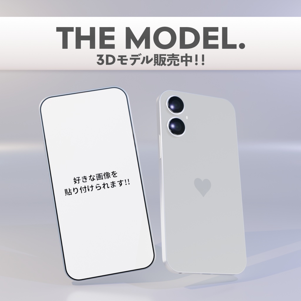 【好きな画像に変更できる】スマートフォン 白&黒セット