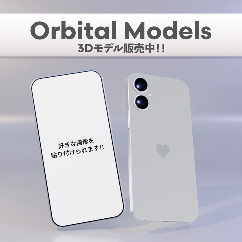 【好きな画像に変更できる】スマートフォン 白&黒セット