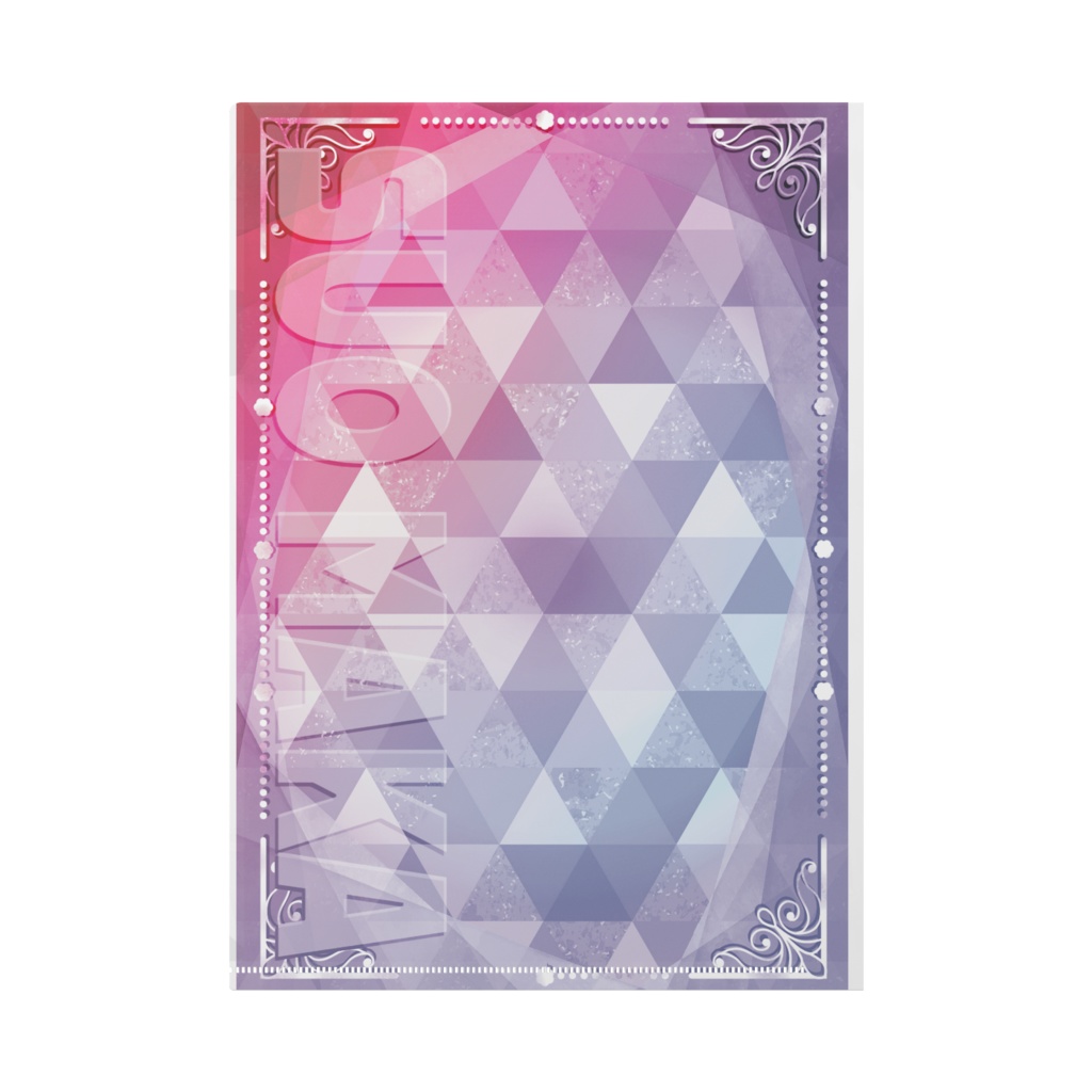 3rdモデル ドラスタ クリアファイル