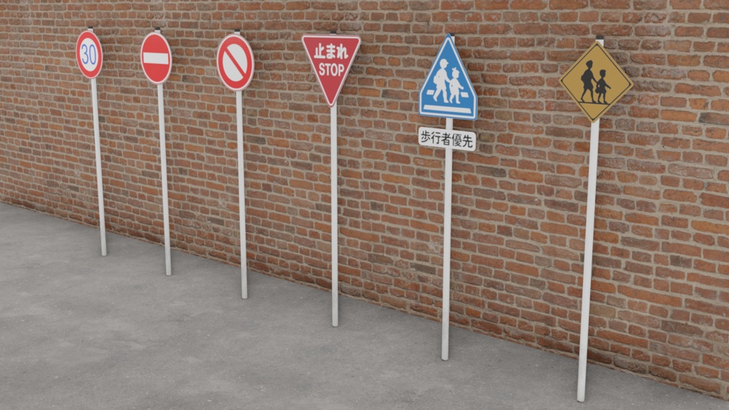 道路標識3Dモデル