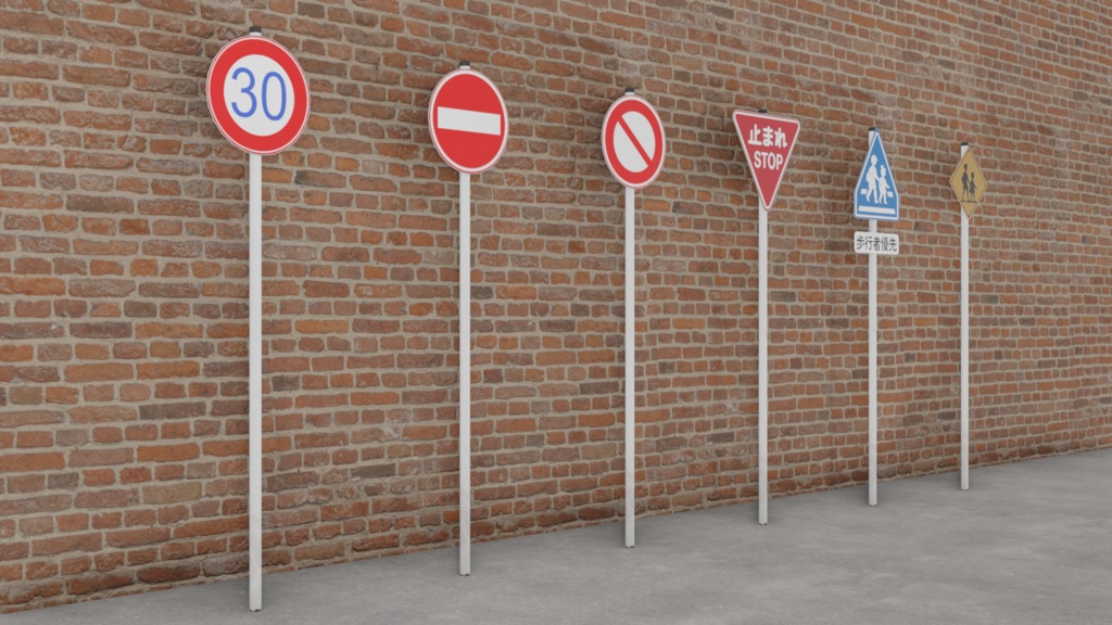 道路標識3Dモデル