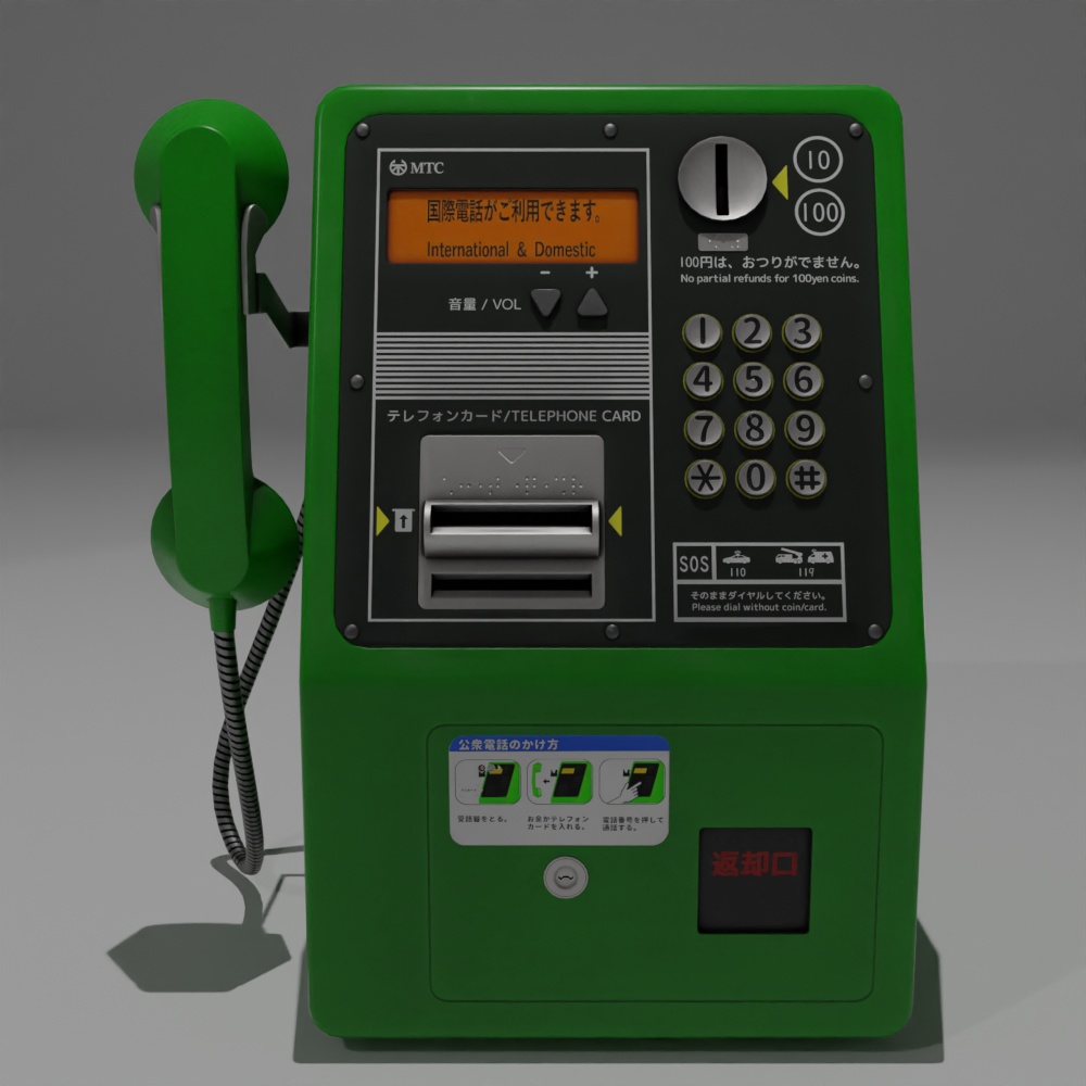 公衆電話機（３Dモデル）