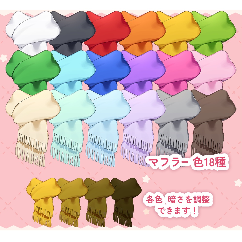 【Live2D素材】マフラーニット帽 冬アイテム【VTubeStudio】