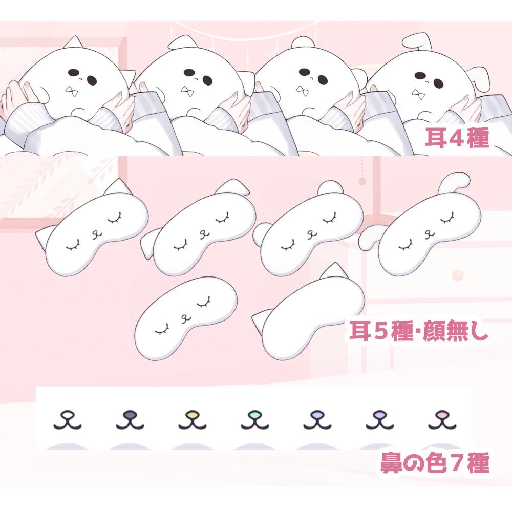 【Live2Dアイテム】女の子用かわいい部屋着【VTubeStudio】