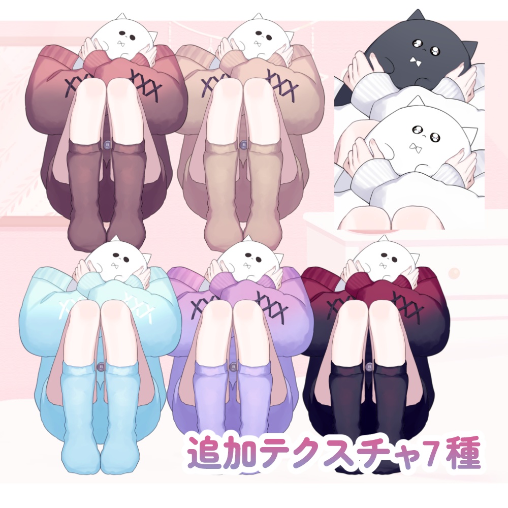 【Live2Dアイテム】女の子用かわいい部屋着【VTubeStudio】