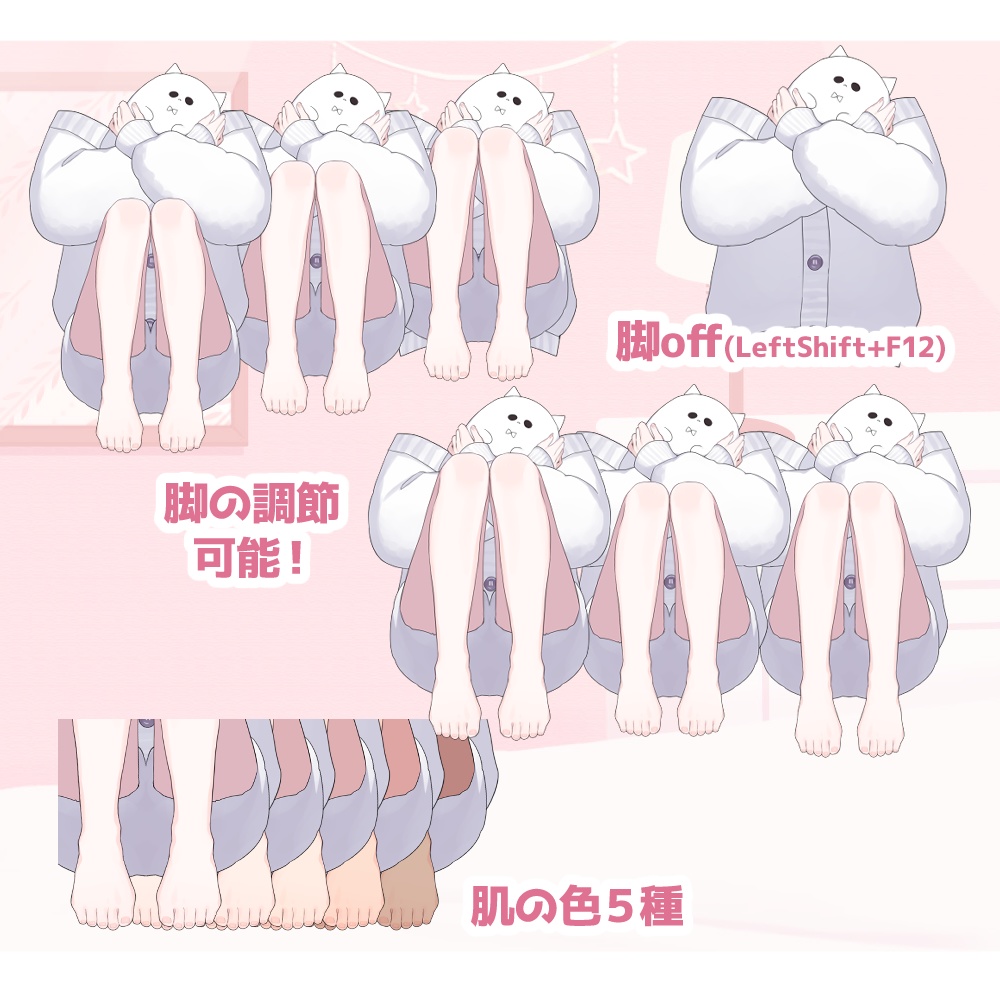 【Live2Dアイテム】女の子用かわいい部屋着【VTubeStudio】