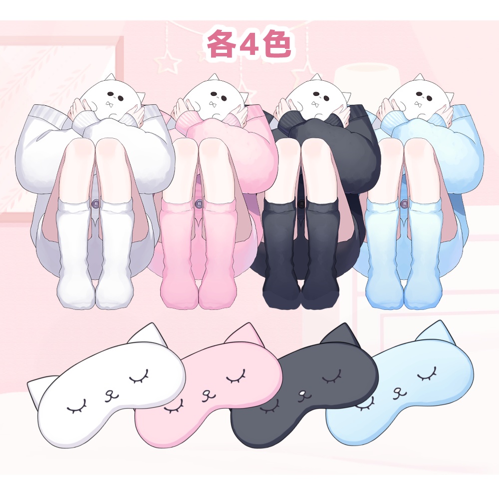 【Live2Dアイテム】女の子用かわいい部屋着【VTubeStudio】