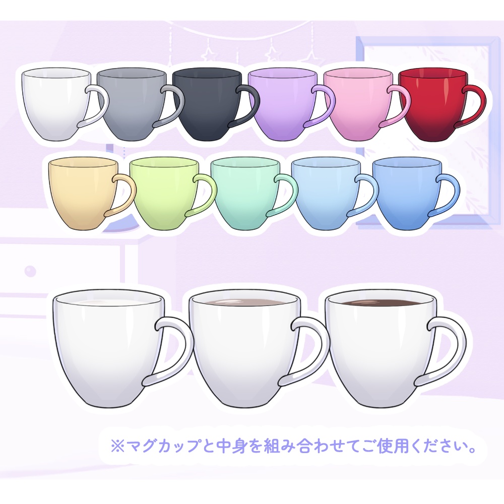 【イラスト素材】配信用丸机セット【vtuber向け】