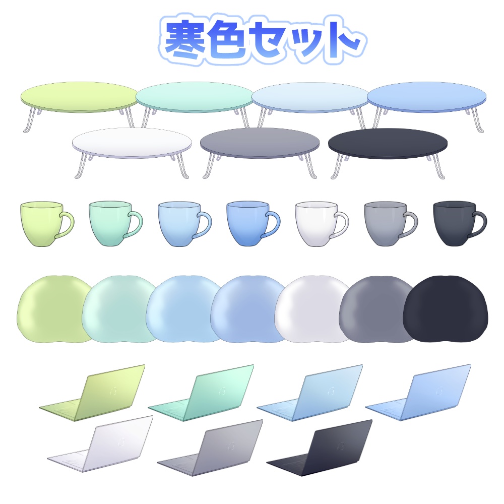 【イラスト素材】配信用丸机セット【vtuber向け】