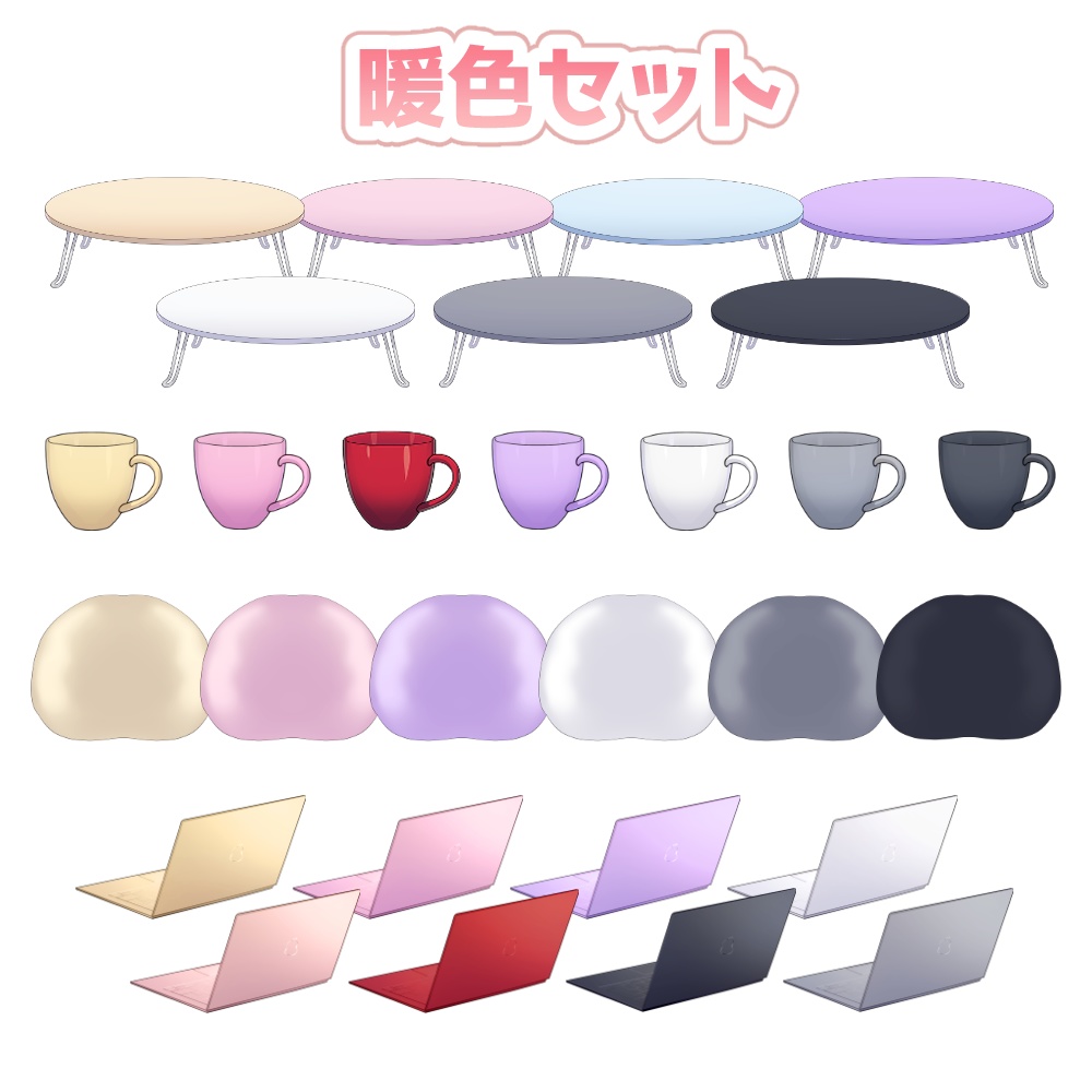 【イラスト素材】配信用丸机セット【vtuber向け】