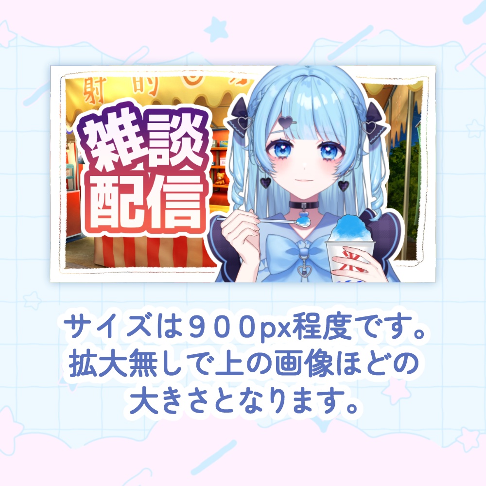 【vtuber向け】手やアイテムのイラスト素材まとめ①