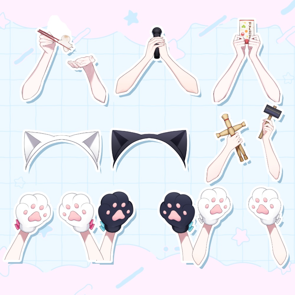 【vtuber向け】手やアイテムのイラスト素材まとめ①