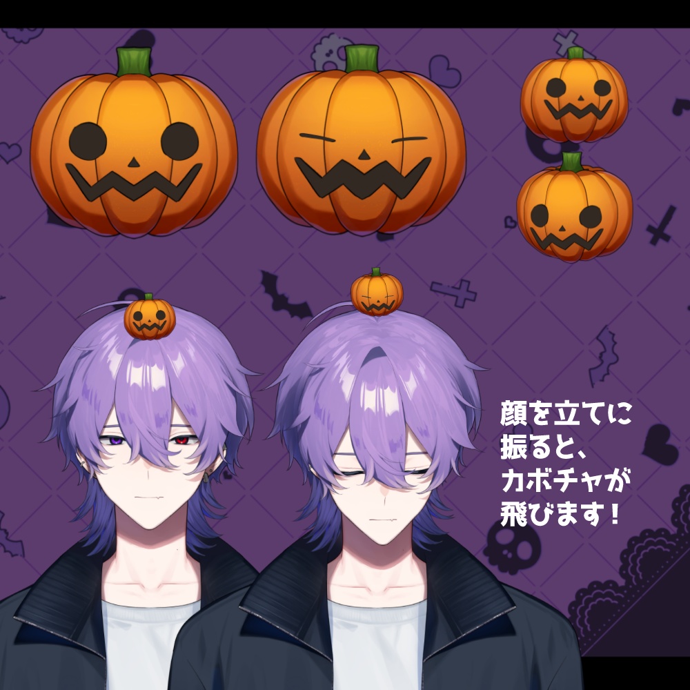 【Live2Dアイテム】動くカボチャ【VTubeStudio】