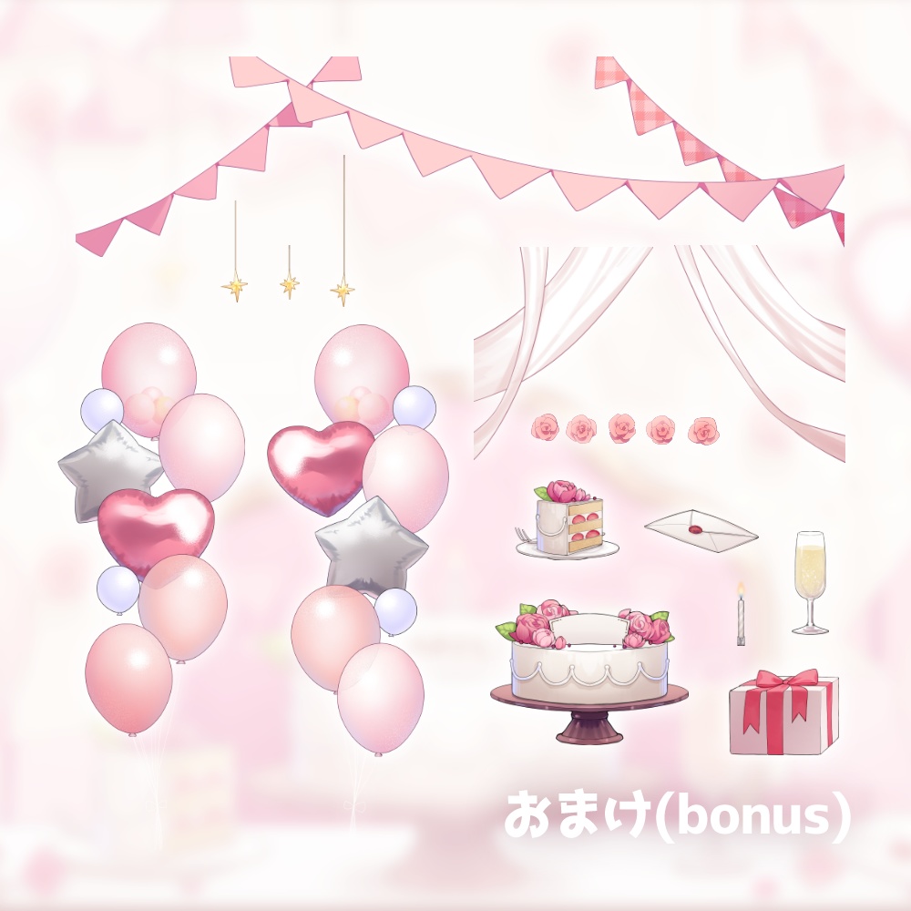 【背景素材】誕生日&記念日セット