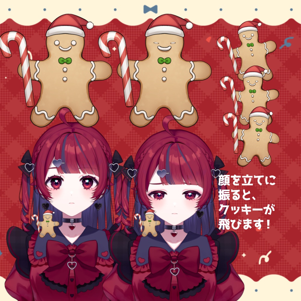 【Live2Dアイテム】動くジンジャークッキー【VTubeStudio】