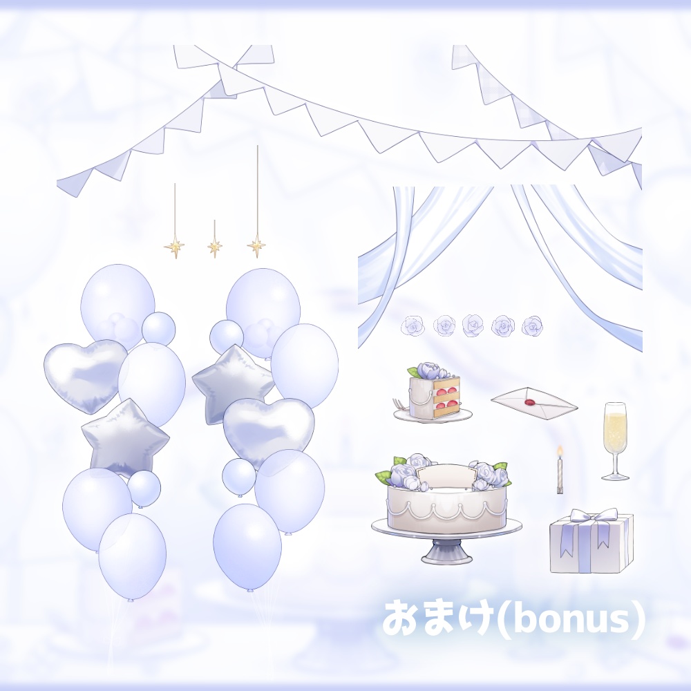 【背景素材】誕生日&記念日セット【白色】