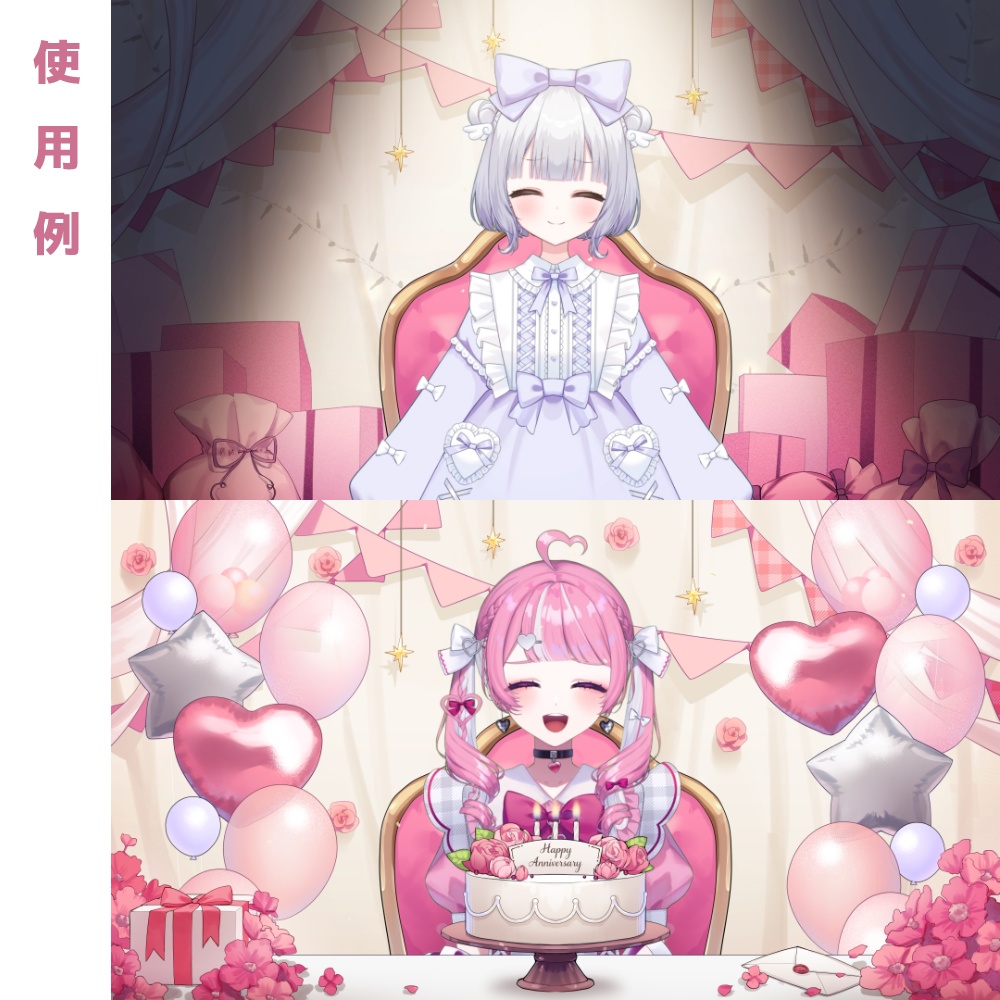 【背景素材】誕生日&記念日セット【黒色】