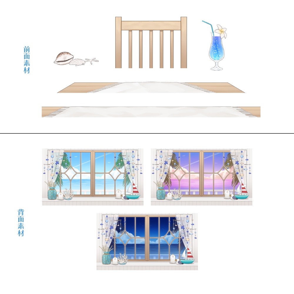 【動く背景】夏の海の窓