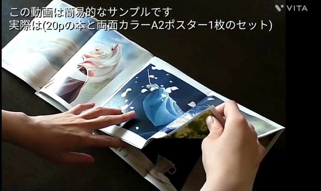 イラスト集 LE COFFRET(ル コフレ)