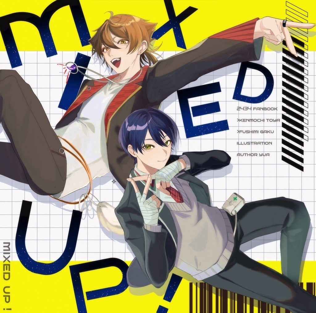 【新刊】MIXED UP!