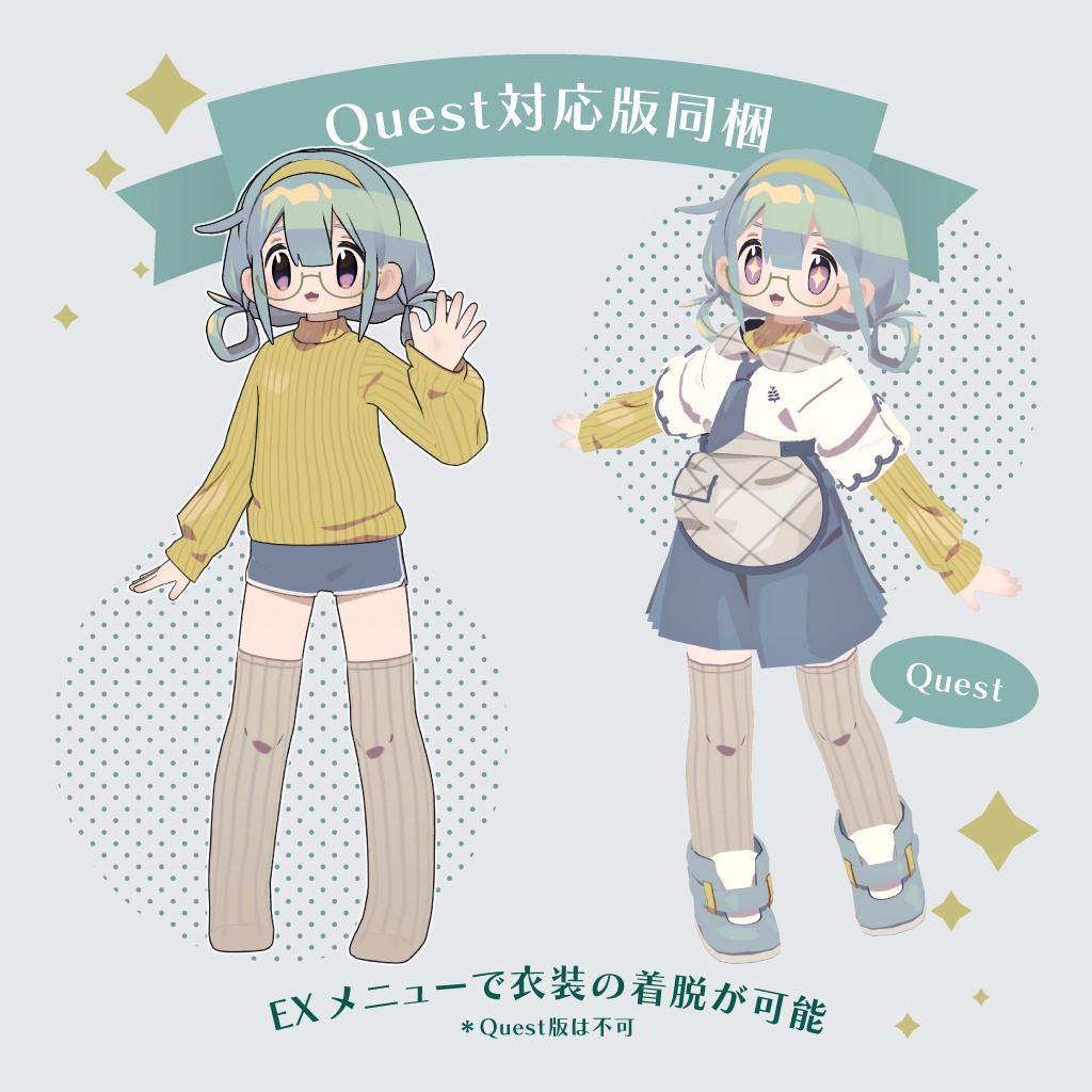 れんずちゃん lens chan / オリジナル3Dモデル - Gugenka - BOOTH
